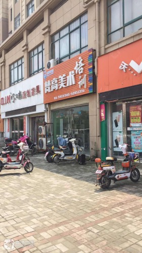 梵高美术培训