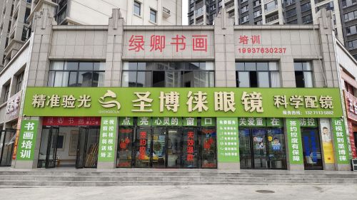 绿卿书画培训