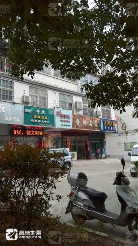 金手指音乐培训中心