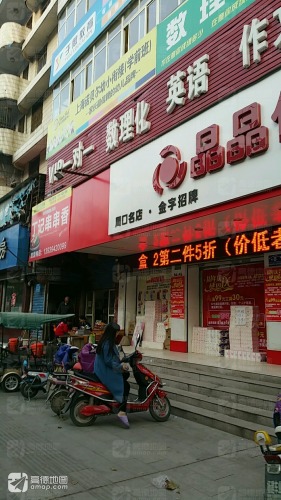 于思教育