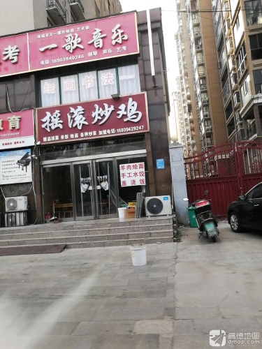 一歌音乐(项城校区)
