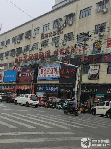 新蔡鸿儒书法
