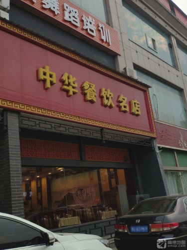 舞蹈培训