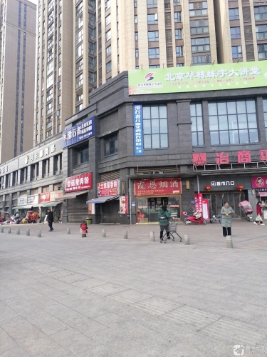 可卡娜舞蹈