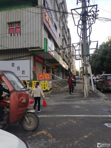 依婷国际东方舞中心
