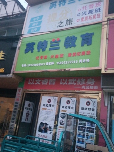 梦之源钢琴声乐专业培训中心