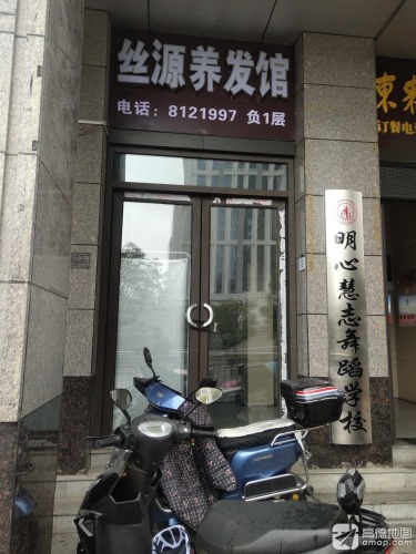 明心慧志舞蹈学校