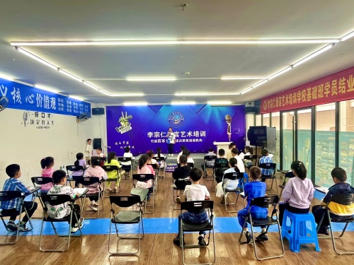 李宗仁语言艺术培训学校