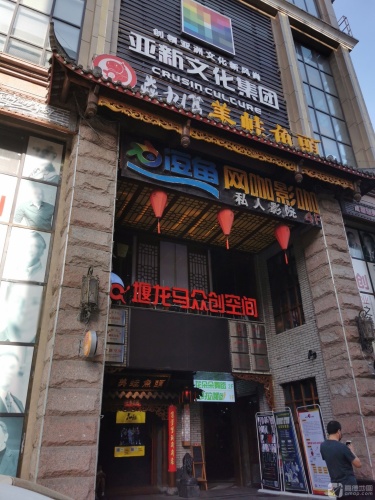 文化路花朵朵舞蹈培训中心