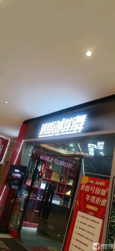 舞蹈空间x集街号街舞(华悦城店)