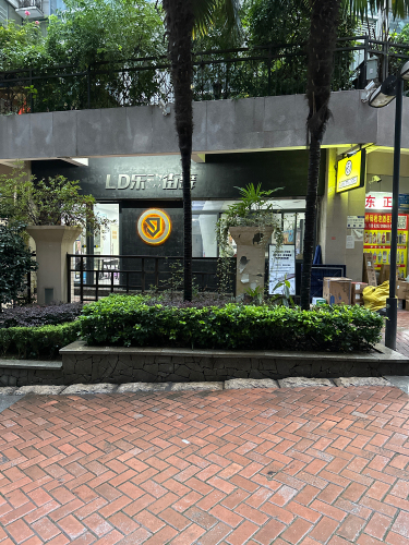 LD舞蹈培训学校