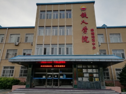 铁人学院焊接培训中心