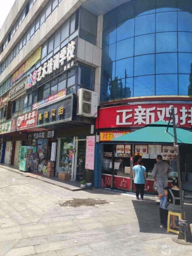 艺术培训学校