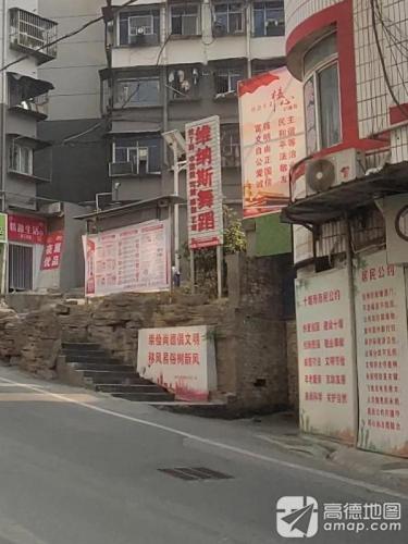 维纳斯艺术培训中心