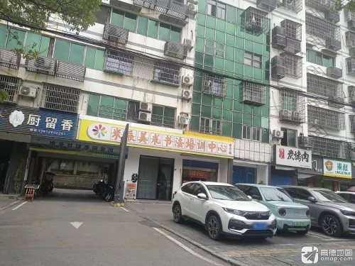 米辰美术书法培训中心