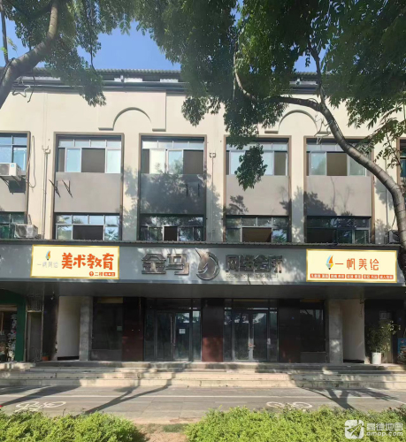 一帆美绘美术教育