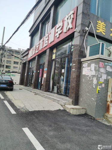 彩虹艺术培训学校