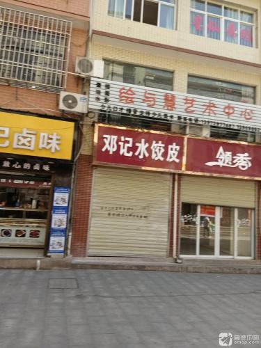 星灿舞蹈