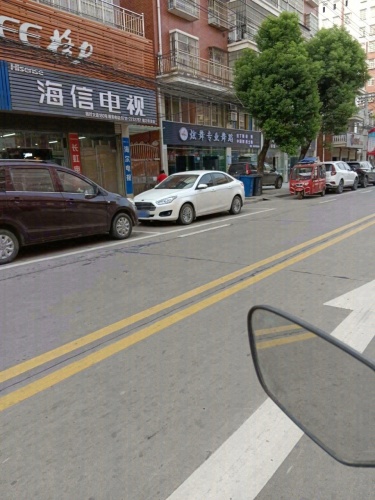 炫舞专业舞蹈