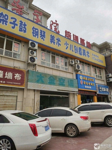 武汉音乐学院培训基地