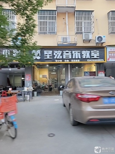 圣弦音乐教室