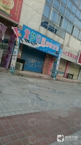 童梦琴园钢琴培训