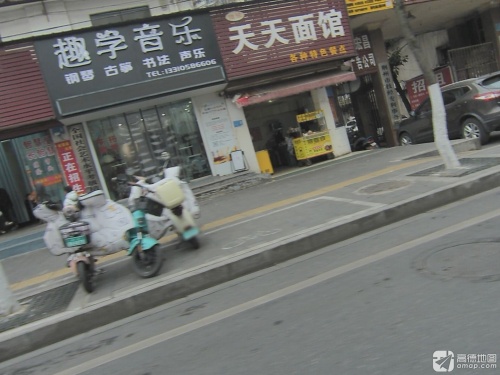 趣学音乐