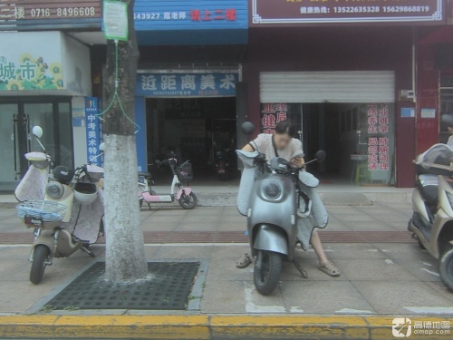 近距离美术