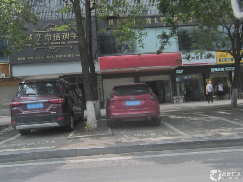 卓越艺术培训学校