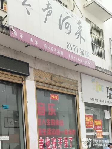 琴声何来音乐教育