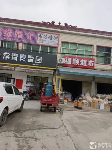 书法培训