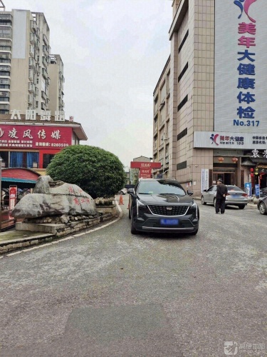 太阳舞蹈