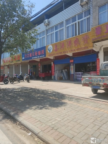 追梦艺术