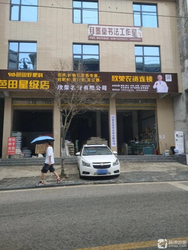 拜墨堂书法工作室