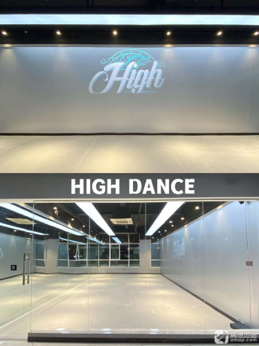 high街舞