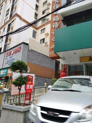 飞扬舞蹈培训中心(西陵路)