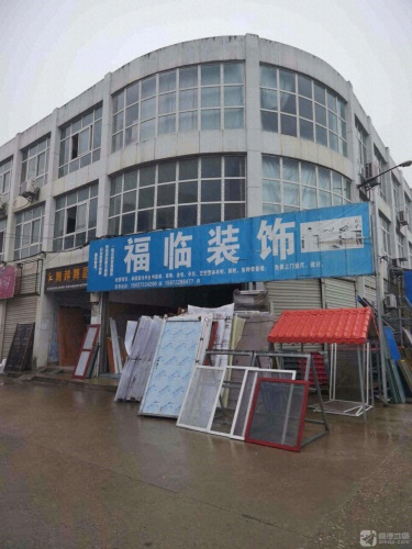 舞越舞蹈