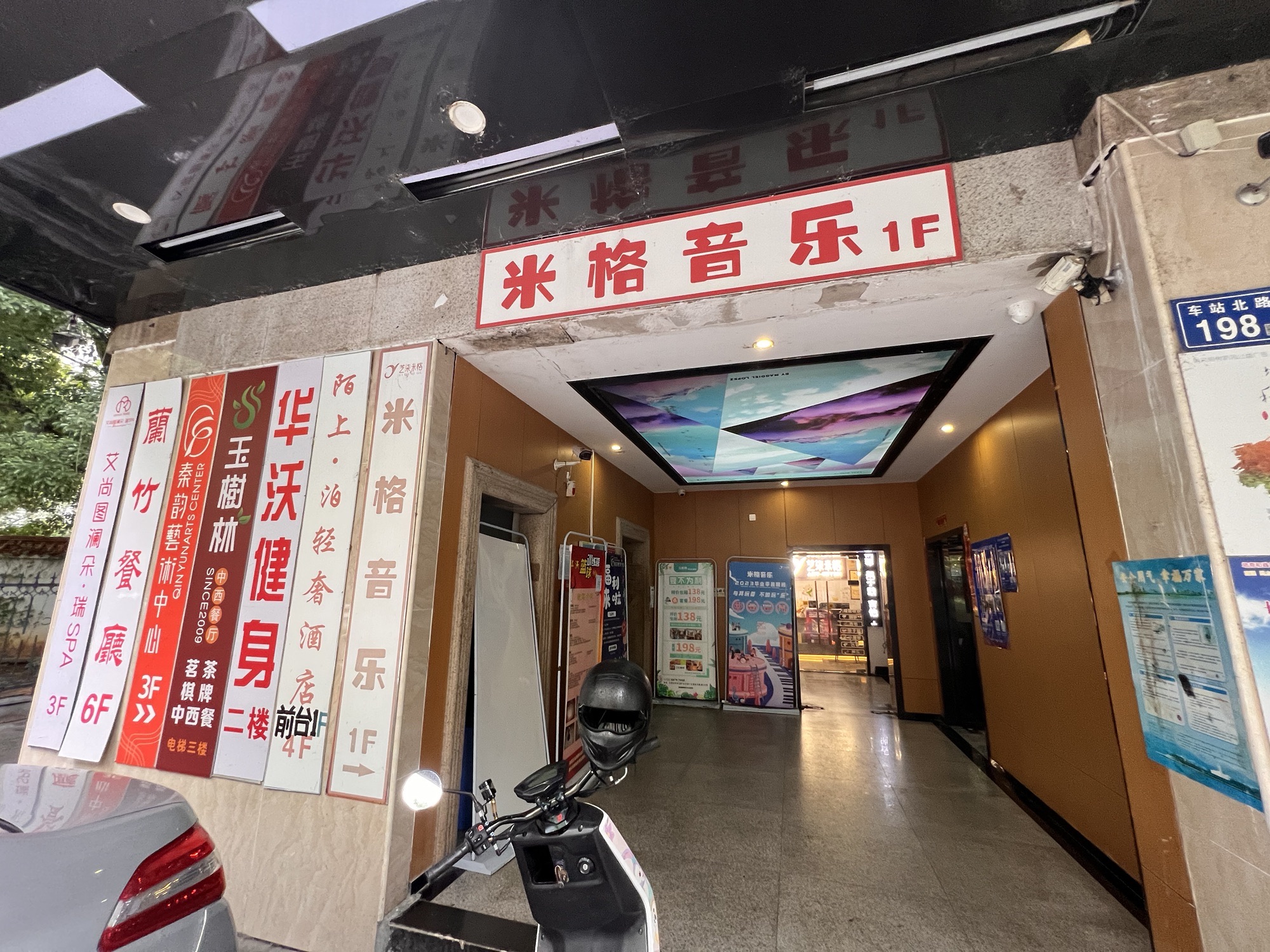 米格音乐