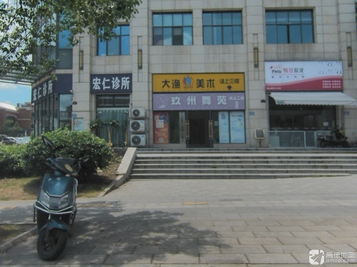 大渔美术