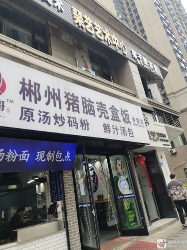 琴艺艺术中心
