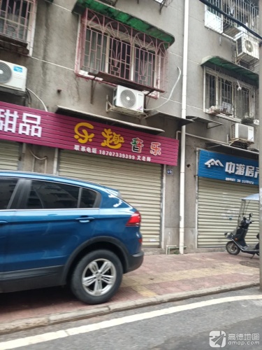 乐趣音乐
