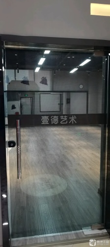 壹德艺术(河西店)
