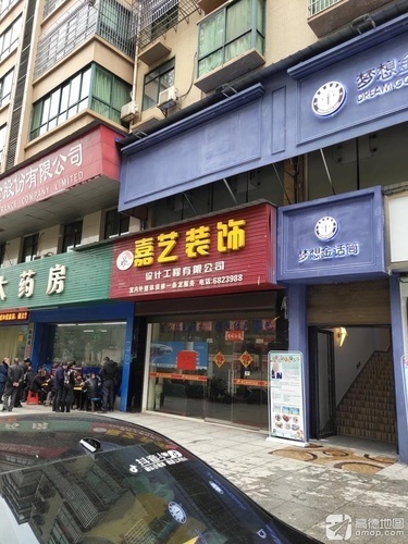 星遥艺术(金话筒校区)