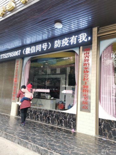 长沙卓音艺术培训学校夏联校区
