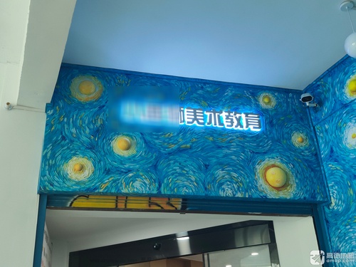 小画狮美术教育