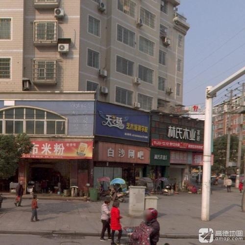 天之骄艺术培训学校