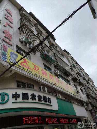 大卫画室美术培训