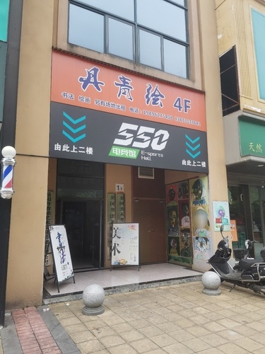丹青绘艺术培训学校