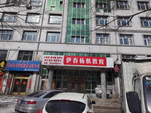 杨航教育