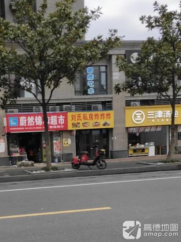 曾彦艺术培训学校